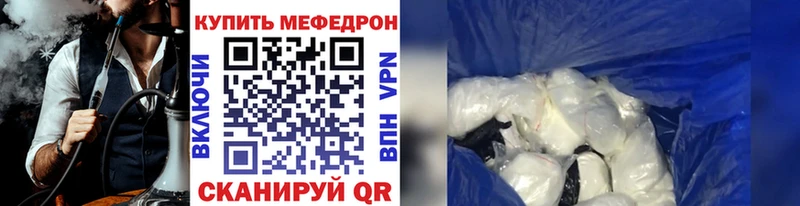 NBOMe Лениногорск