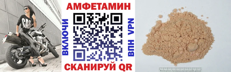 Купить  Лениногорск  АМФЕТАМИН 97% 
