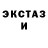 ЭКСТАЗИ 99% Tasya Andreeva