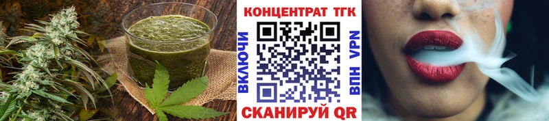 Купить закладки  Лениногорск  Еда ТГК марихуана 
