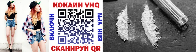 Купить закладки  Лениногорск  COCAIN 97% 