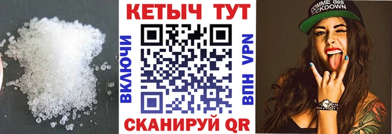 Купить  Лениногорск  Кетамин ketamine 