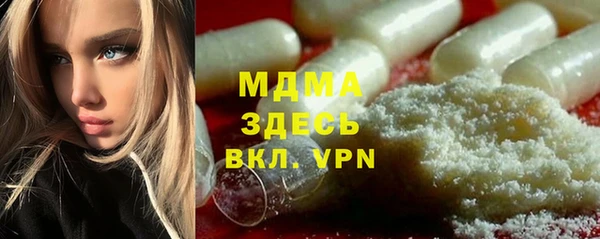 синтетический гашиш Кинешма