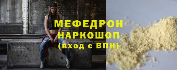 твердый Киреевск