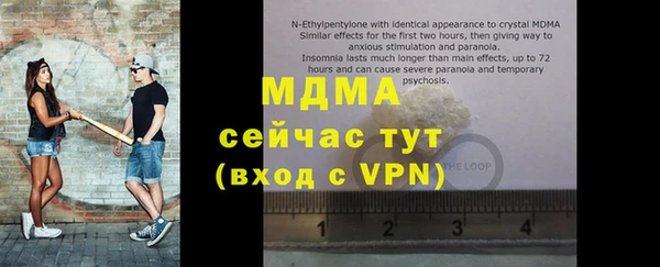 метамфетамин Киренск