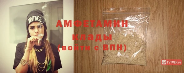 метамфетамин Киренск
