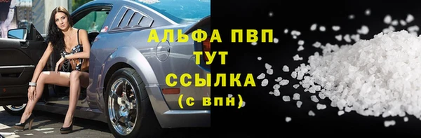 метамфетамин Киренск