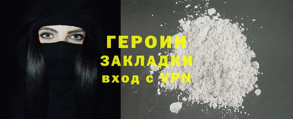 метамфетамин Киренск