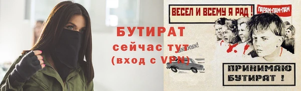 метамфетамин Киренск
