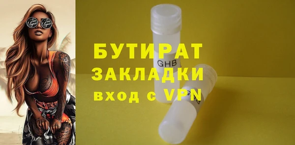 метамфетамин Киренск