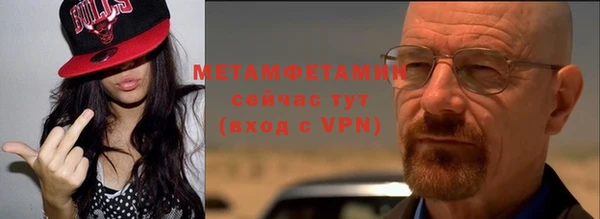метамфетамин Киренск