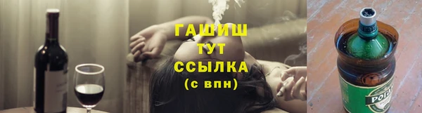 метамфетамин Киренск