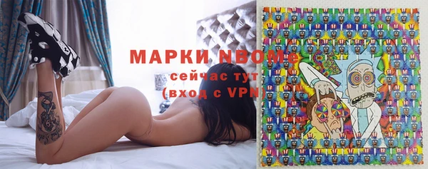 метамфетамин Киренск