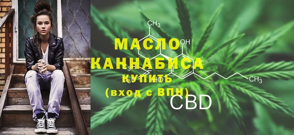 метамфетамин Киренск