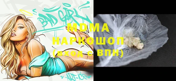 синтетический гашиш Кинешма