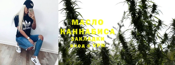 метамфетамин Киренск