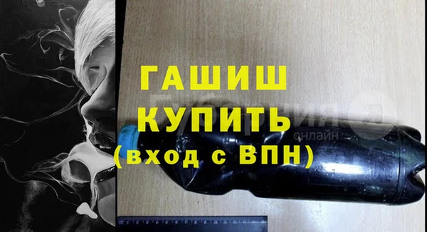 синтетический гашиш Кинешма