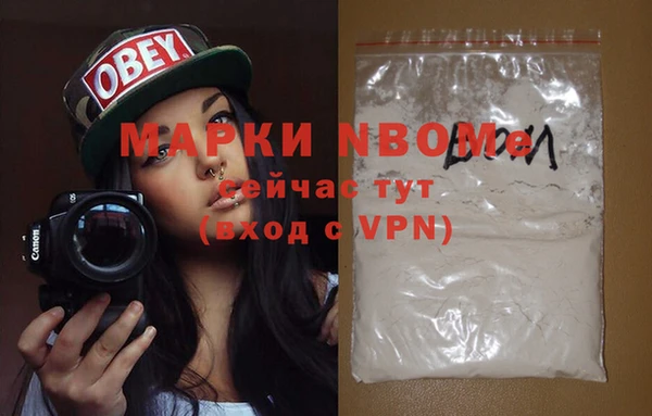 синтетический гашиш Кинешма