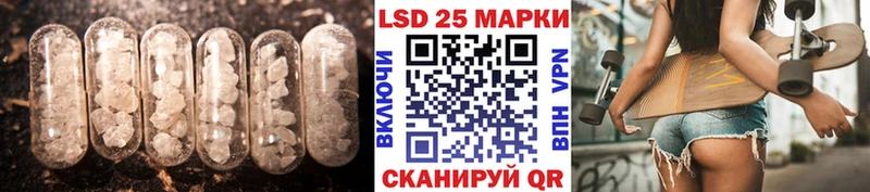 LSD-25 экстази кислота  Купить  Лениногорск 