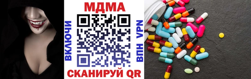 Купить  Лениногорск  MDMA crystal 