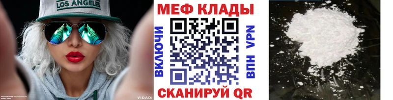 МЯУ-МЯУ мяу мяу  Купить где  Лениногорск 